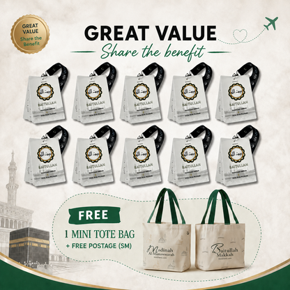 Baitullah - Panduan Umrah & Doa-Doa Pilihan